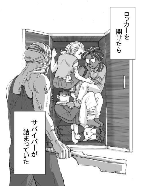 デッドバイデイライト落書き6