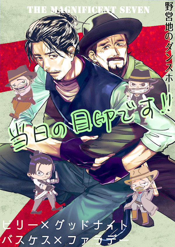 【7/9】新刊とグッズのおしらせ