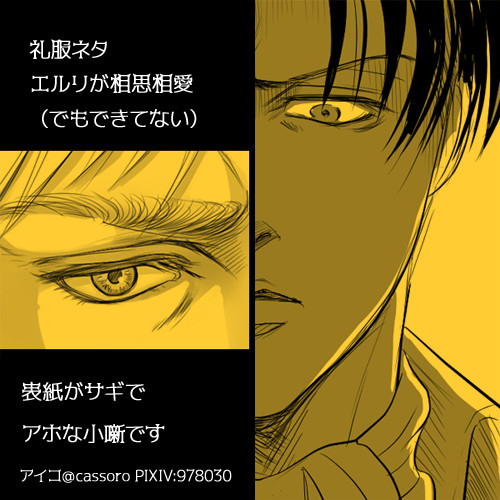 夜会へ行こう！