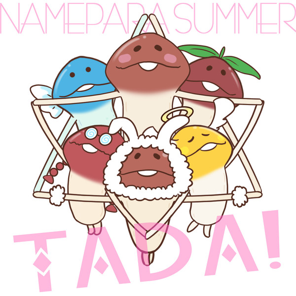 summer
