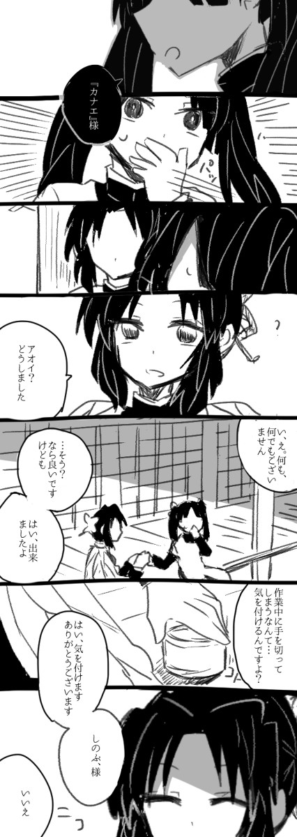 遣らずの水瞳