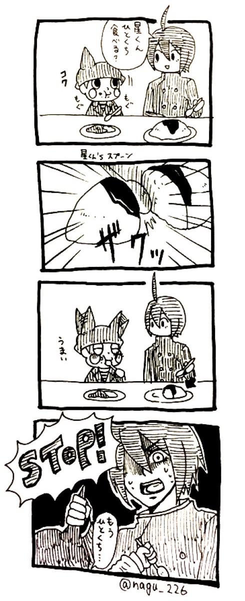 ダンガンロンパV3 まとめ