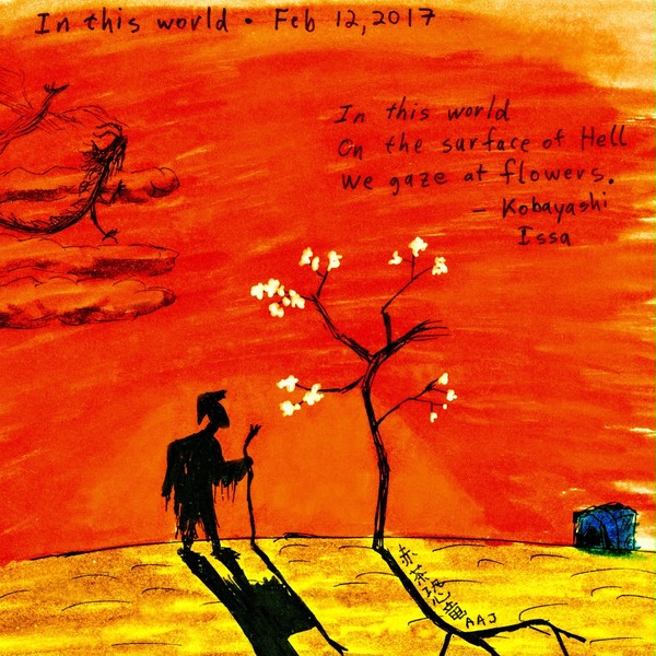 In This World