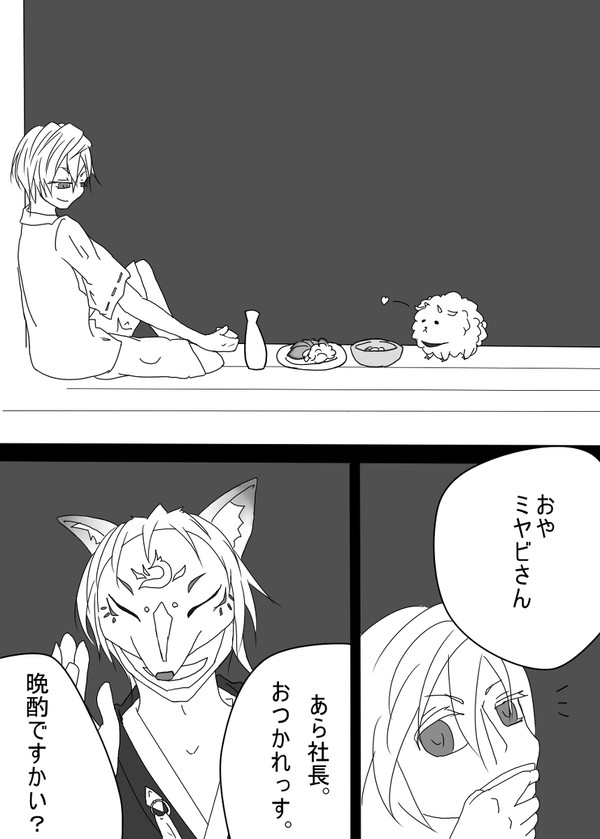 【TOpal】彼はアルコールで稼働します【闘技祭】