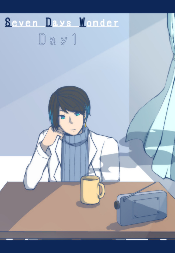 【SDW】始まりと終わり【Day1】