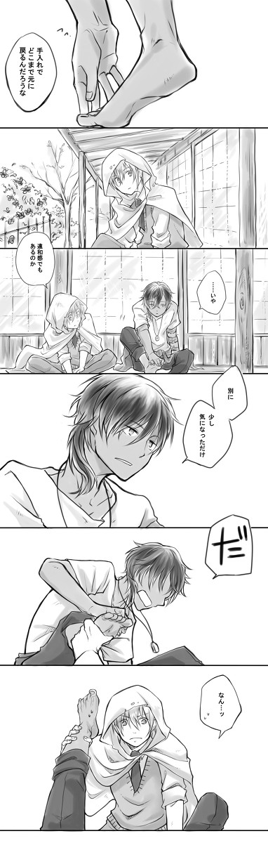ツイッターログまとめ⑧【ほぼくりんば】