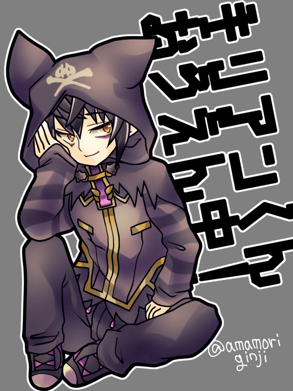 【ポプスト】キリアンくん