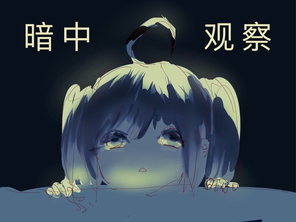 表情包