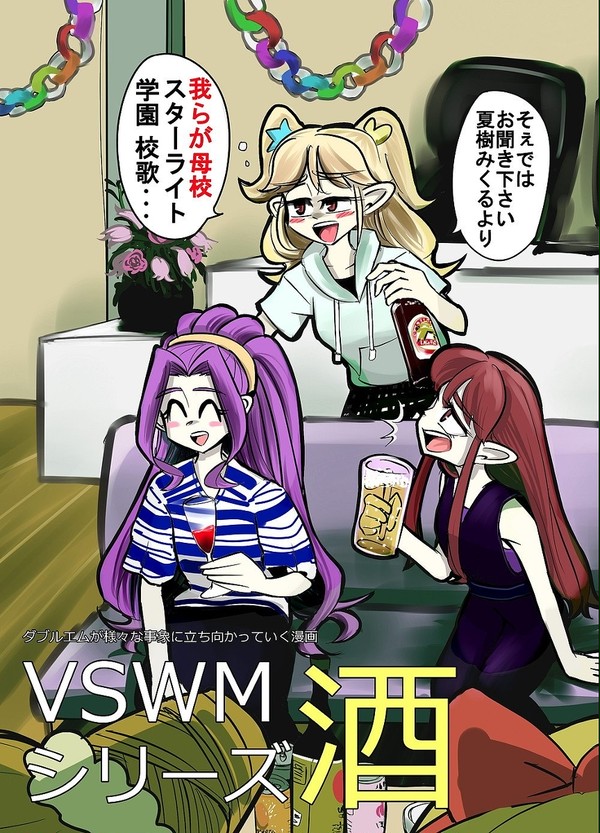 芸能人はカードが命!13のサンプル