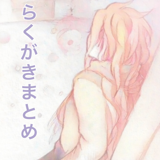 テイルズまとめ１