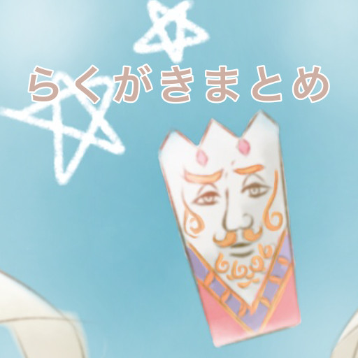 テイルズまとめ２
