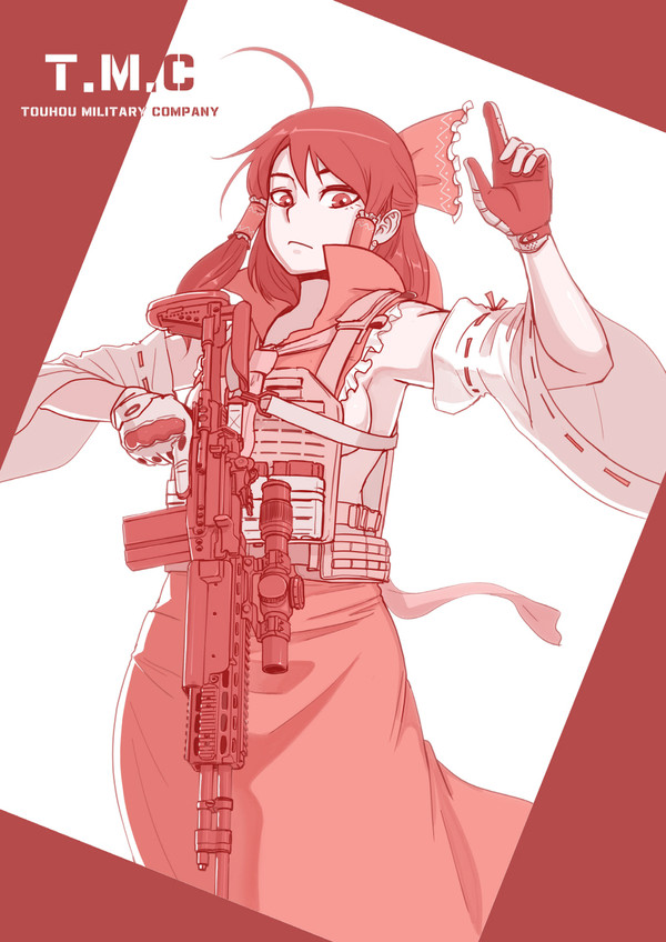 Reimu