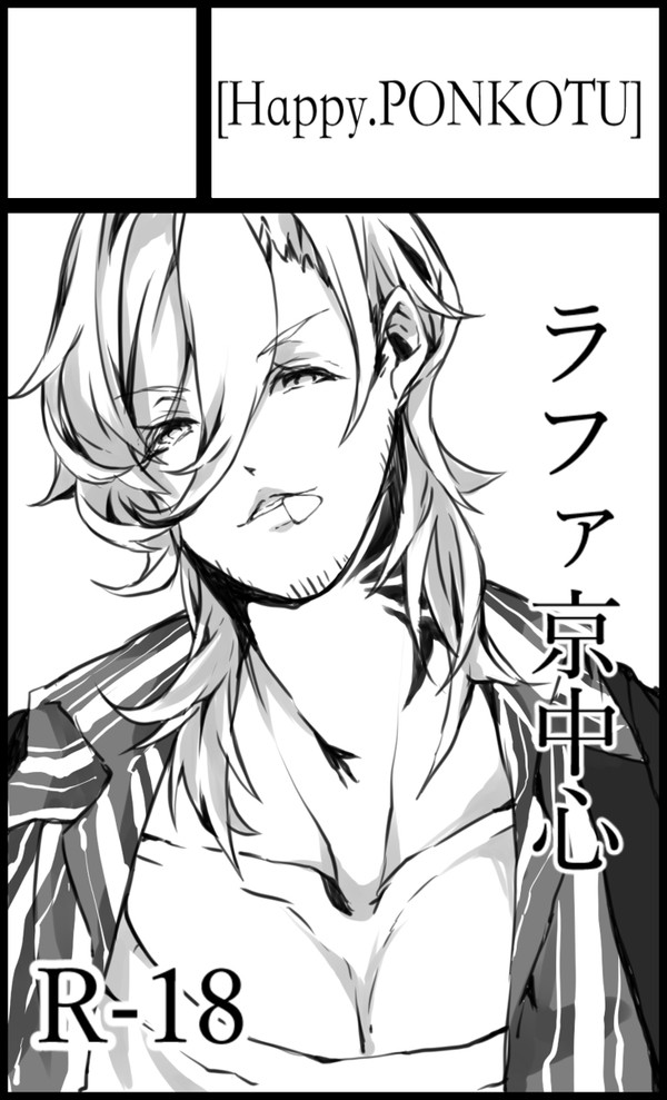 【BANG! Do it♪2】カットです