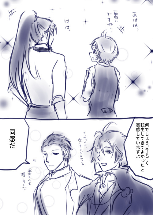 ポニーテールは反則