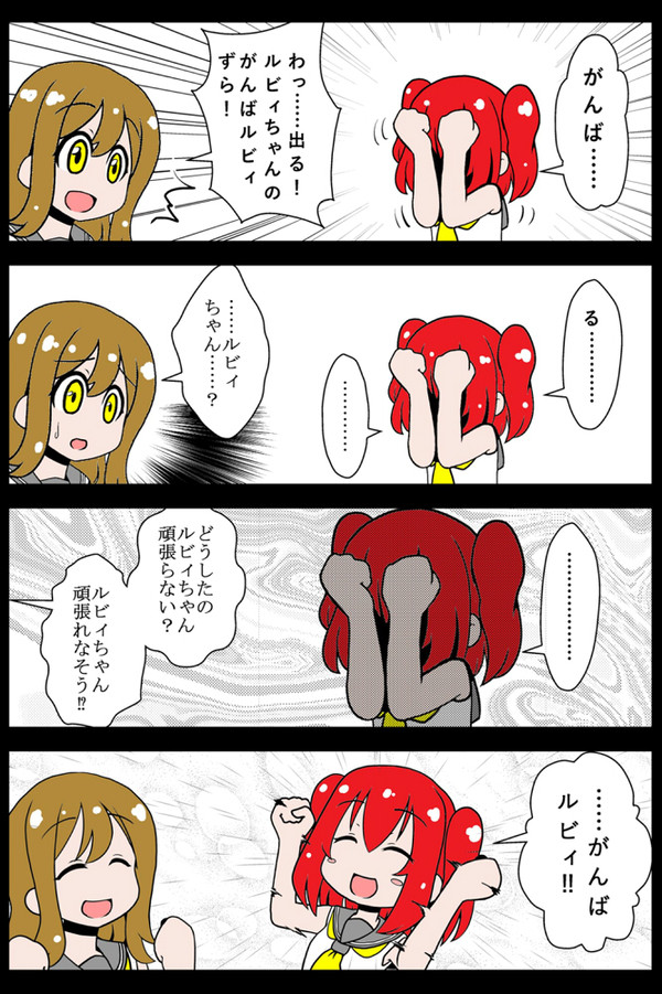 マルビィ