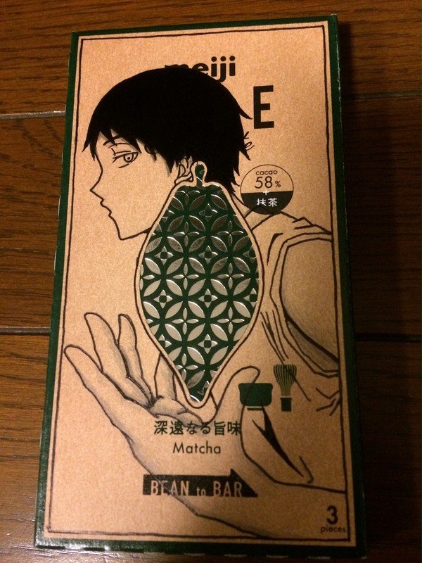 例のアレ