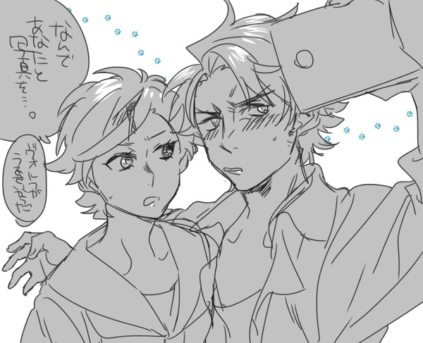 #ベト歌webアンソロFEUER