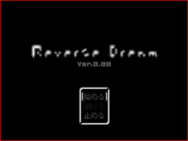 Reverse Dream　ver,0.00