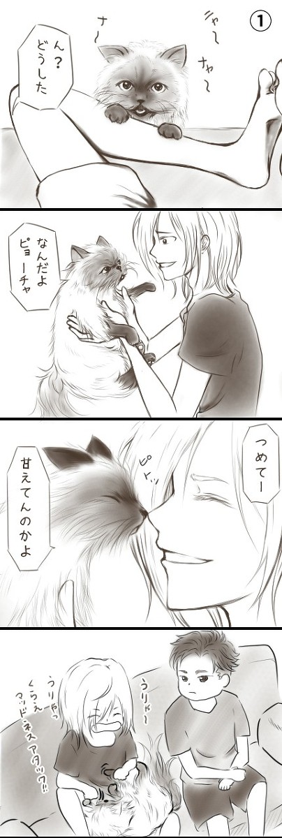 YOIが好きで④