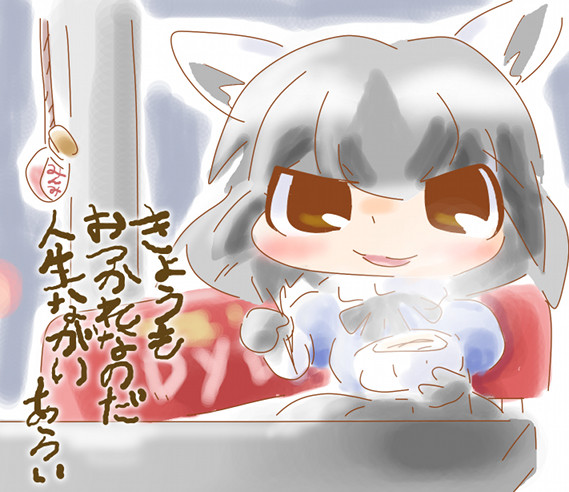 自販機でうどんを買うアライさん