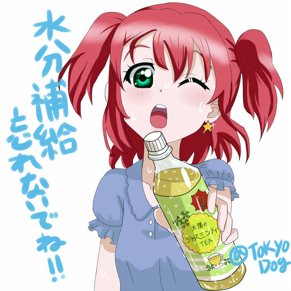暑い日注意！