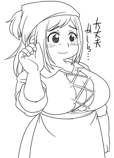 だいたいついったーとか
