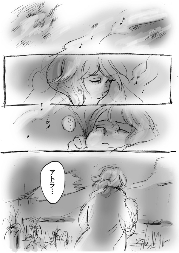 家族の漫画