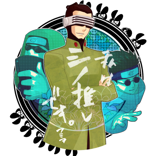 シノ推し。