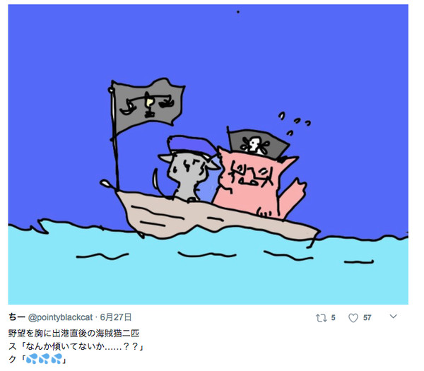 猫のクラウスとスティーブン