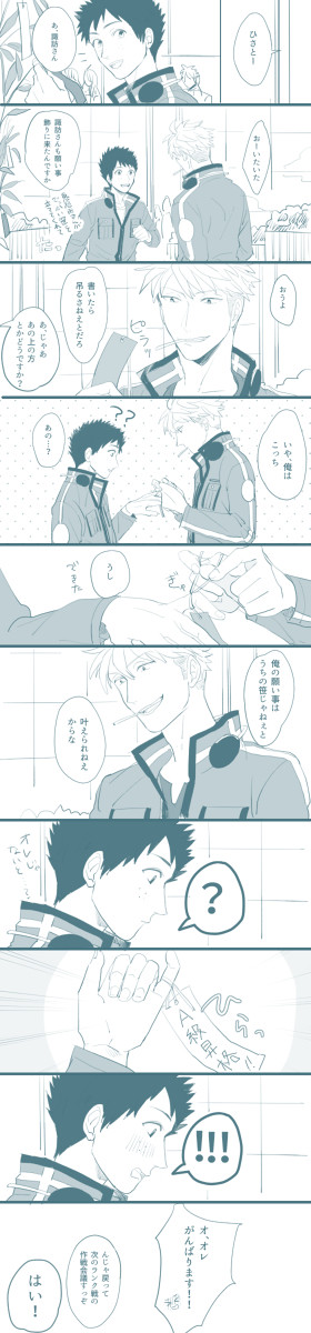 【ひさ＋すわ】七夕