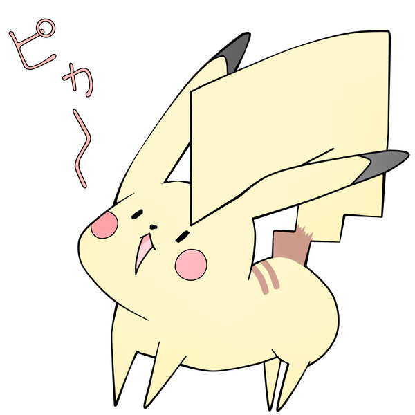 ピカチュウ