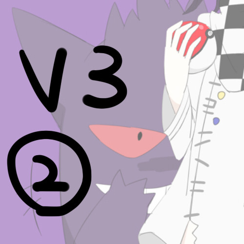 腐）Ｖ３＋ポケモンとか