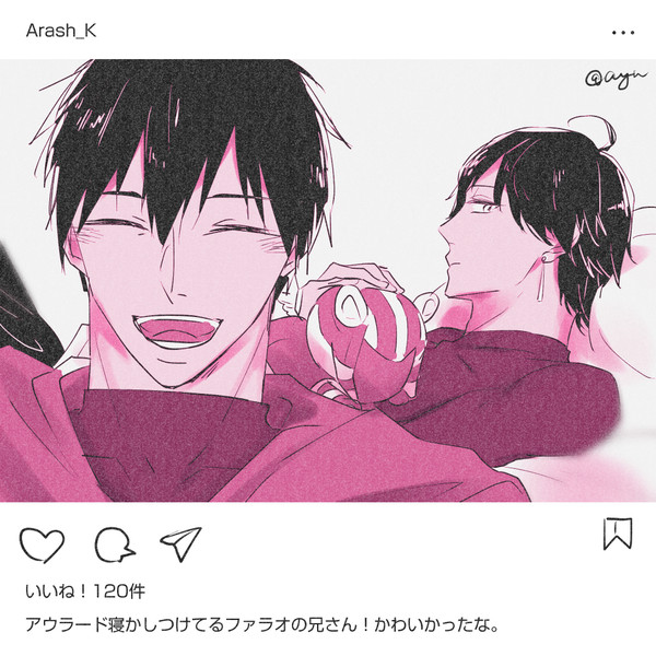 ラシュオジまとめ１