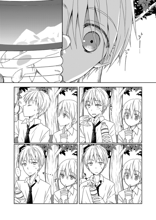 【腐向け】7.11