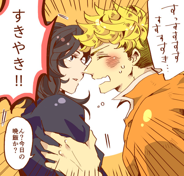 ぐらぶるまとめ10発目