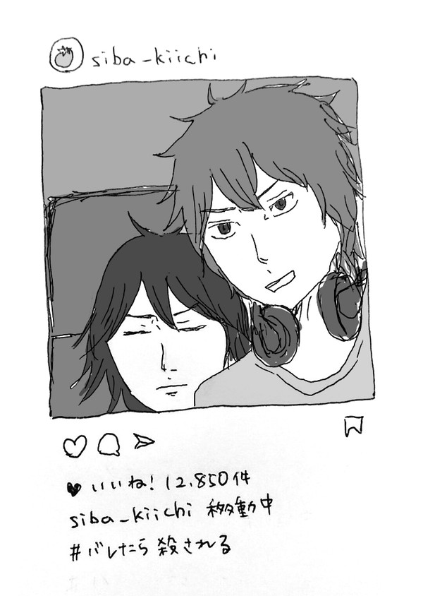 DAYSらくがき3