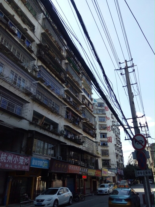 街