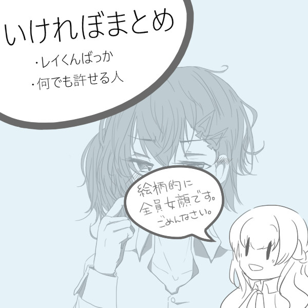 アナログ・デジタル雑多まとめ