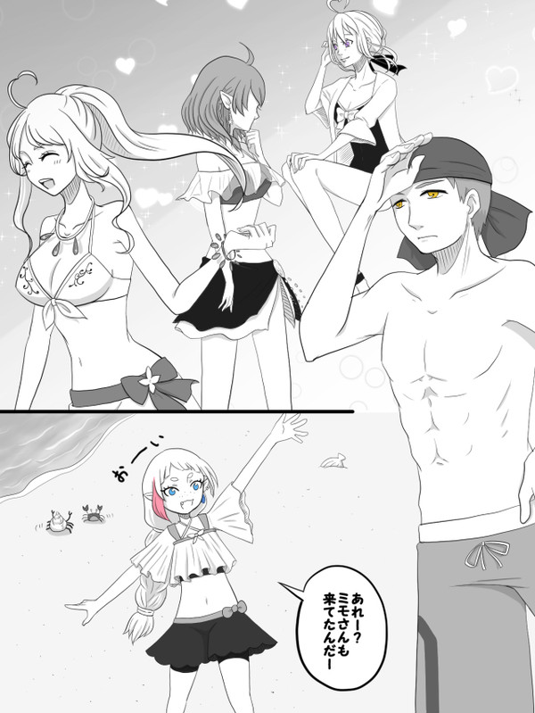 【SFI】2【交流】
