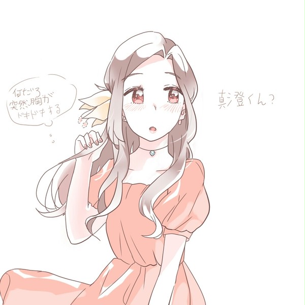 ますいづ
