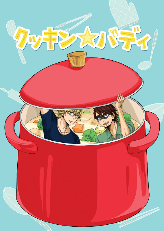 【SCC関西23】新刊サンプル【兎虎】