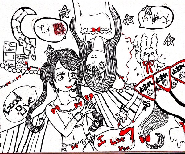 世界で一番、大嫌いな私へ