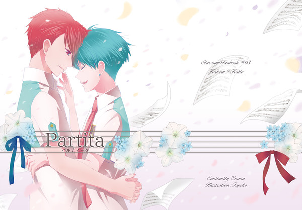 『Partita』サンプル