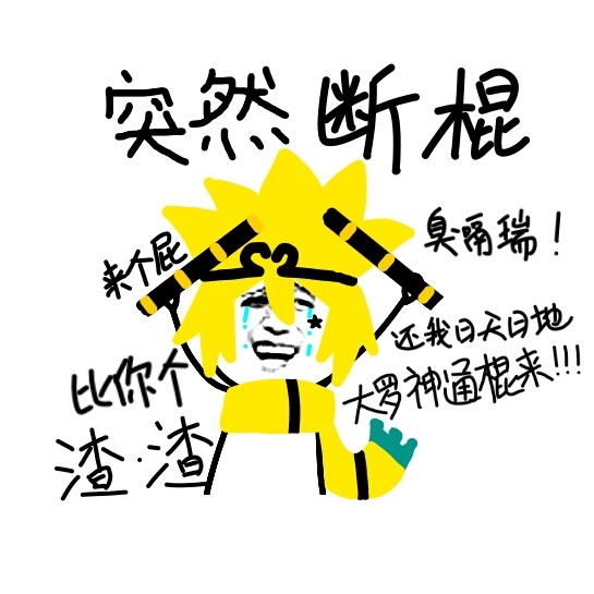 ヾ(๑╹ヮ╹๑)ﾉ"