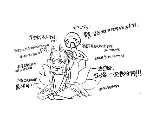 征婚启事