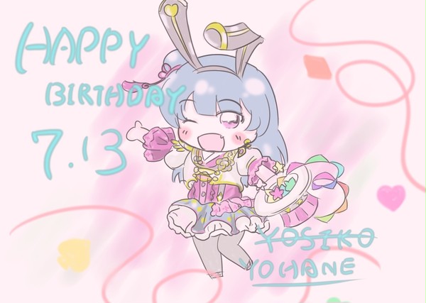 善子誕生日