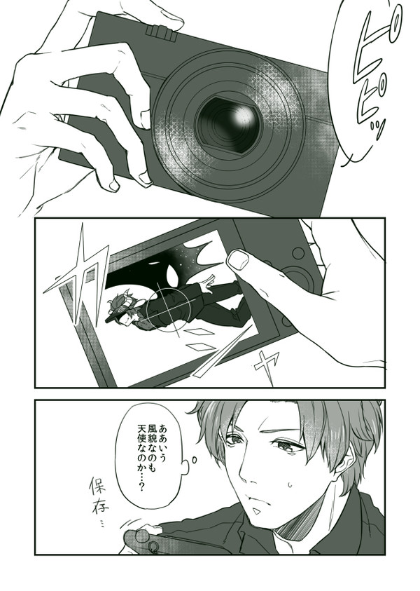 【SDW】1-2【Day1】