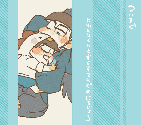 鳥親子ログ