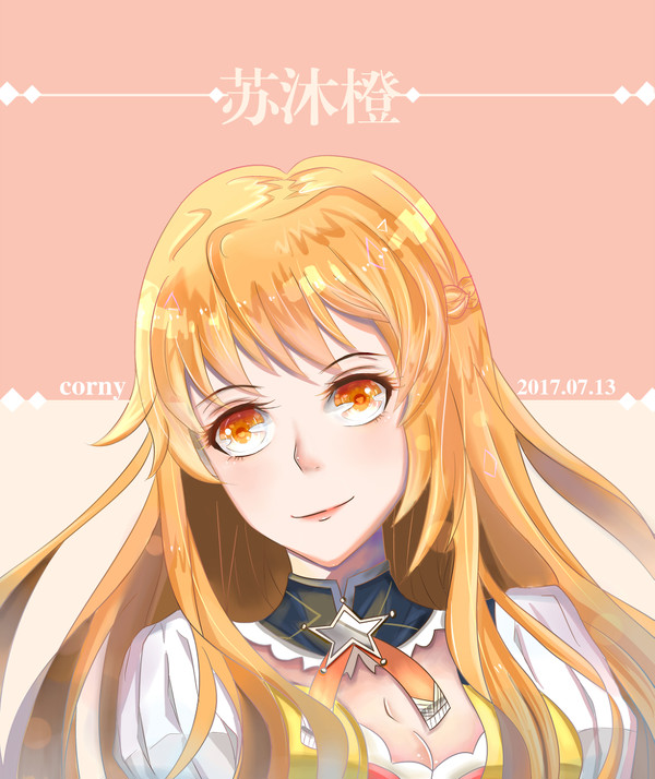 全职高手