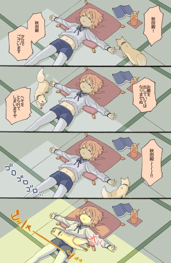 とうらぶ漫画ログ